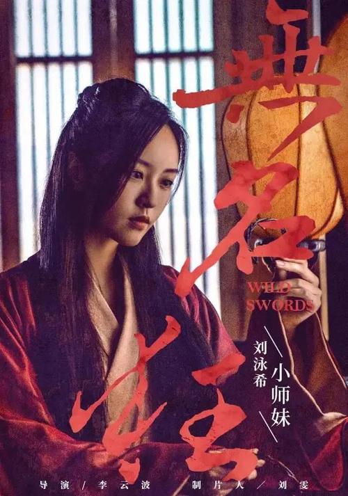 横浜国立大学环境科学学位证书